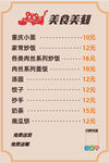 阿冰便利店标示牌.ai