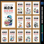 中国梦