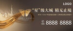 主形象