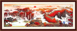 长城装饰画