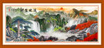 山水风景画