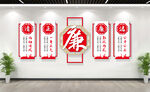 廉政文化展板