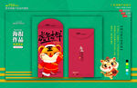 红包图片