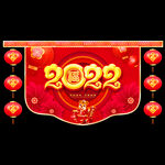 虎年吊旗