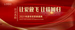 2022 年会 答谢会