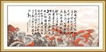 北国风光