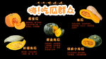 吃瓜群众