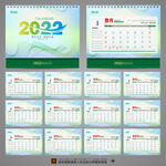 2022企业台历设计