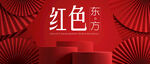 中国风背景图