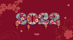 2022年图片