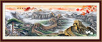 长城装饰画