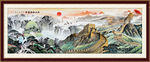 长城油画