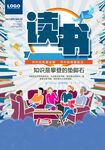 读书