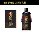 酒标设计