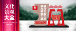 公益景观小品