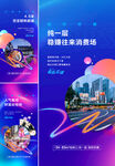 商业地产