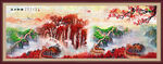 长城风景画
