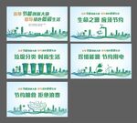 公益广告