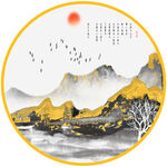 山水画 