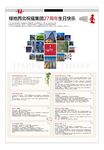 报刊
