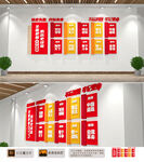 十九届六中全会十个坚持文化墙