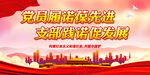 党员履诺葆先进