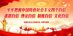牢牢把握中国特色社会主义