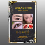 纹绣眉眼唇挂画