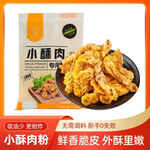 食品主图