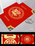 2022虎年福字帖