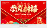 2022新年