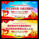 新时代文明实践中心