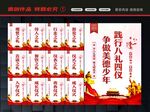 文明礼仪