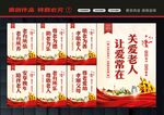 空巢老人