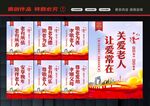 敬老院