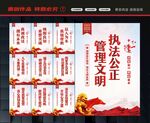 监狱文明