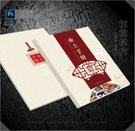 业主手册