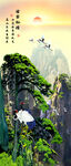 竖幅山水画
