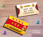 林河香业