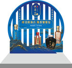 酒展台
