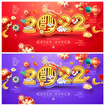 2022年