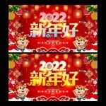 2022海报