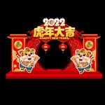 春节装饰