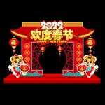 新年美陈