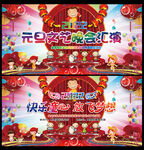 2022幼儿园元旦晚会