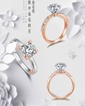 钻戒灯箱