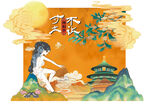 国潮