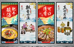 酸汤肥牛