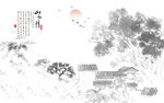 水墨画