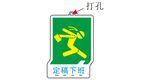 定稿下班